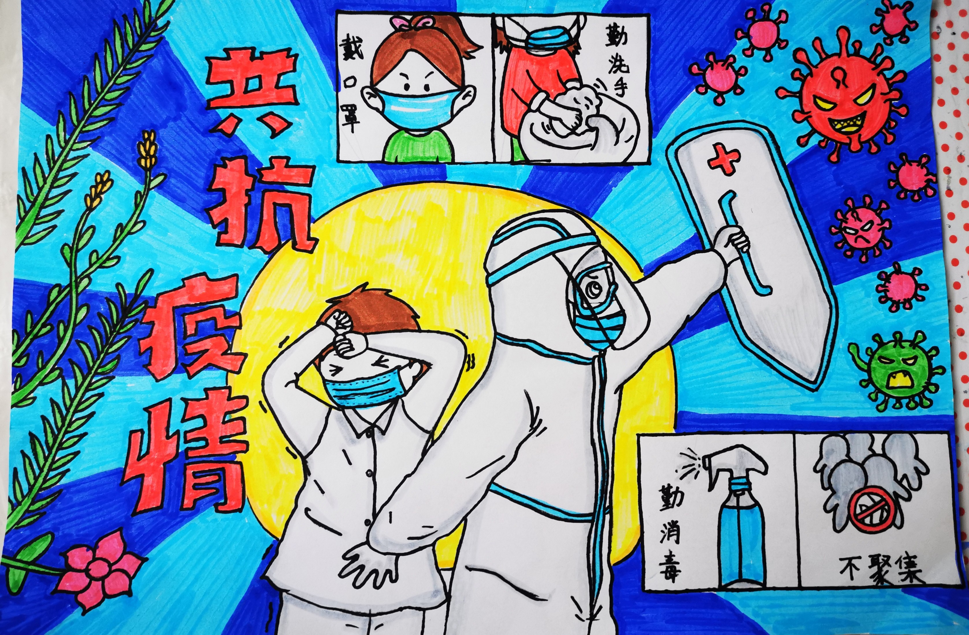 青少年用画笔为抗疫英雄加油