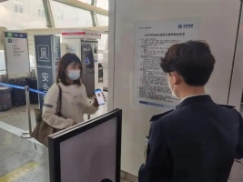 北京23日起北京一卡通实体卡和乘车码可同步健康码信息