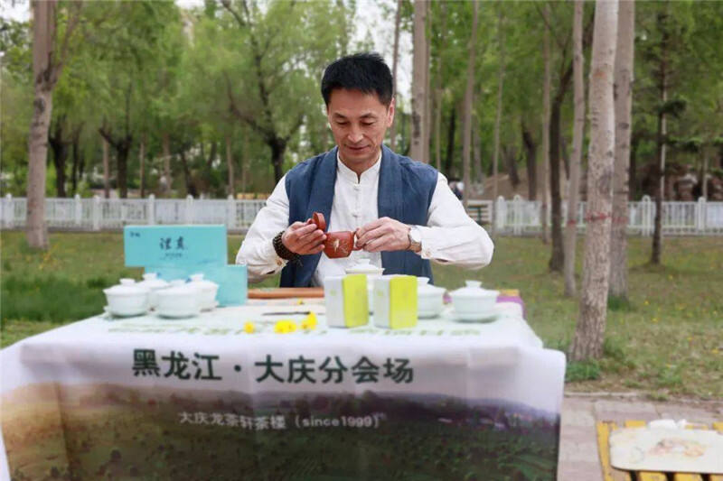 国际茶日 | 雅安名山邀请30个城市云上共“茗