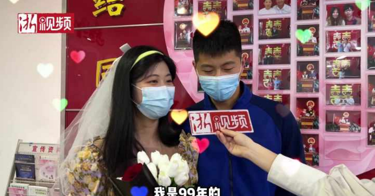 5月20日当天 我要嫁给你了 杭州婚姻登记处00后新人“甜度”爆表