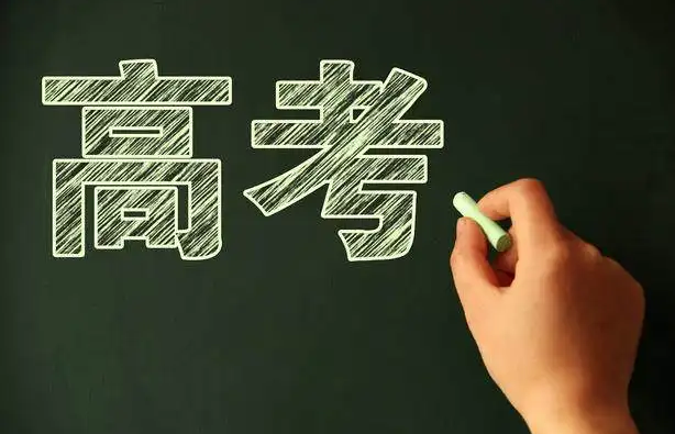 教育部:考生应14天前抵达高考注册地