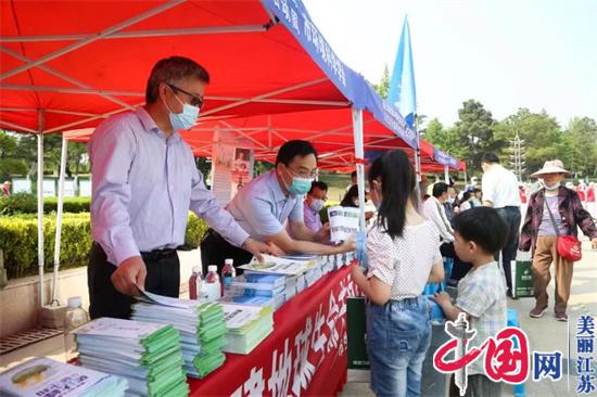 连云港市举行“5·22国际生物多样性日”宣传活动