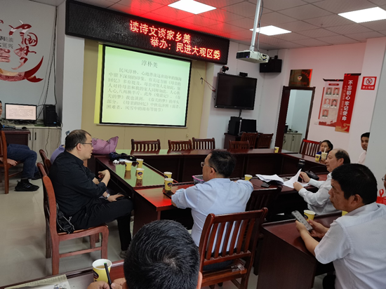安庆市大观区政协知识产权委员工作室开展读书交流会活动
