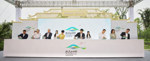 桃花湖公园520甜蜜开园,是杭州城北地区最大爱情主题公园