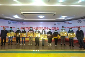 金域医学健康援藏提档升级,西藏金域医学实验室正式开业