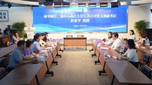 中传华夏与新华网达成深度合作，携手共建数字内容新生态