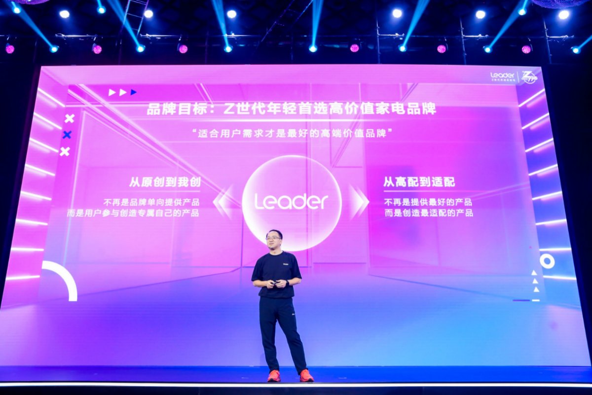 海尔徐萌:适合用户需求才是最好的高价值品牌