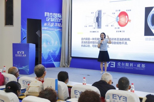同步国际,定制诊疗:成都爱尔白内障诊疗开启“新无级、年轻态”