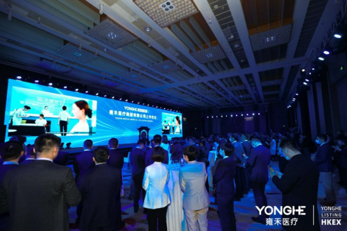 揭秘雍禾医疗业绩增长“第二曲线”:养固发业务增长超预期