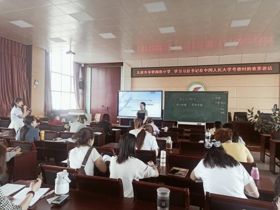 落实“双减” 深耕课堂:享堂南街小学语文教学研讨活动拉开了序幕!