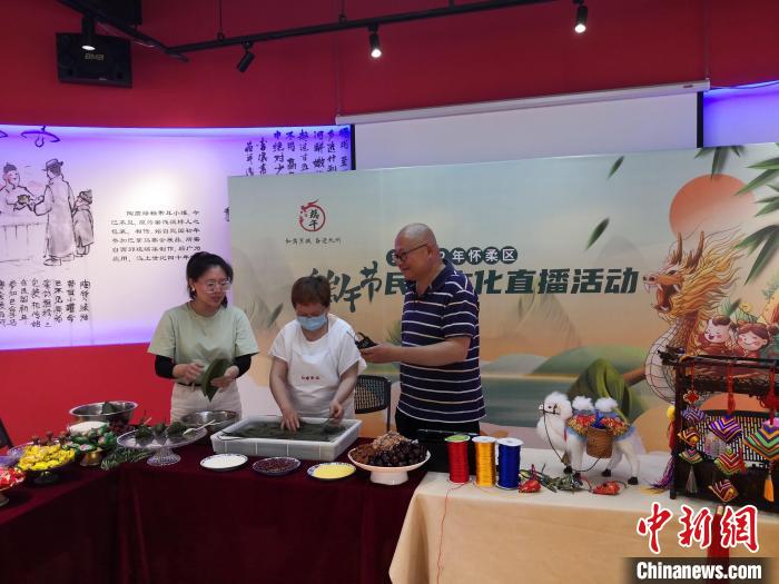 “云”过端午祝安康 端午假期北京推出近300项线上文旅活动