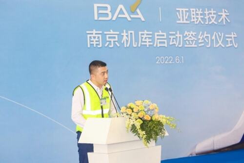图为BAA亚联公务机总裁李博锴先生发言致词