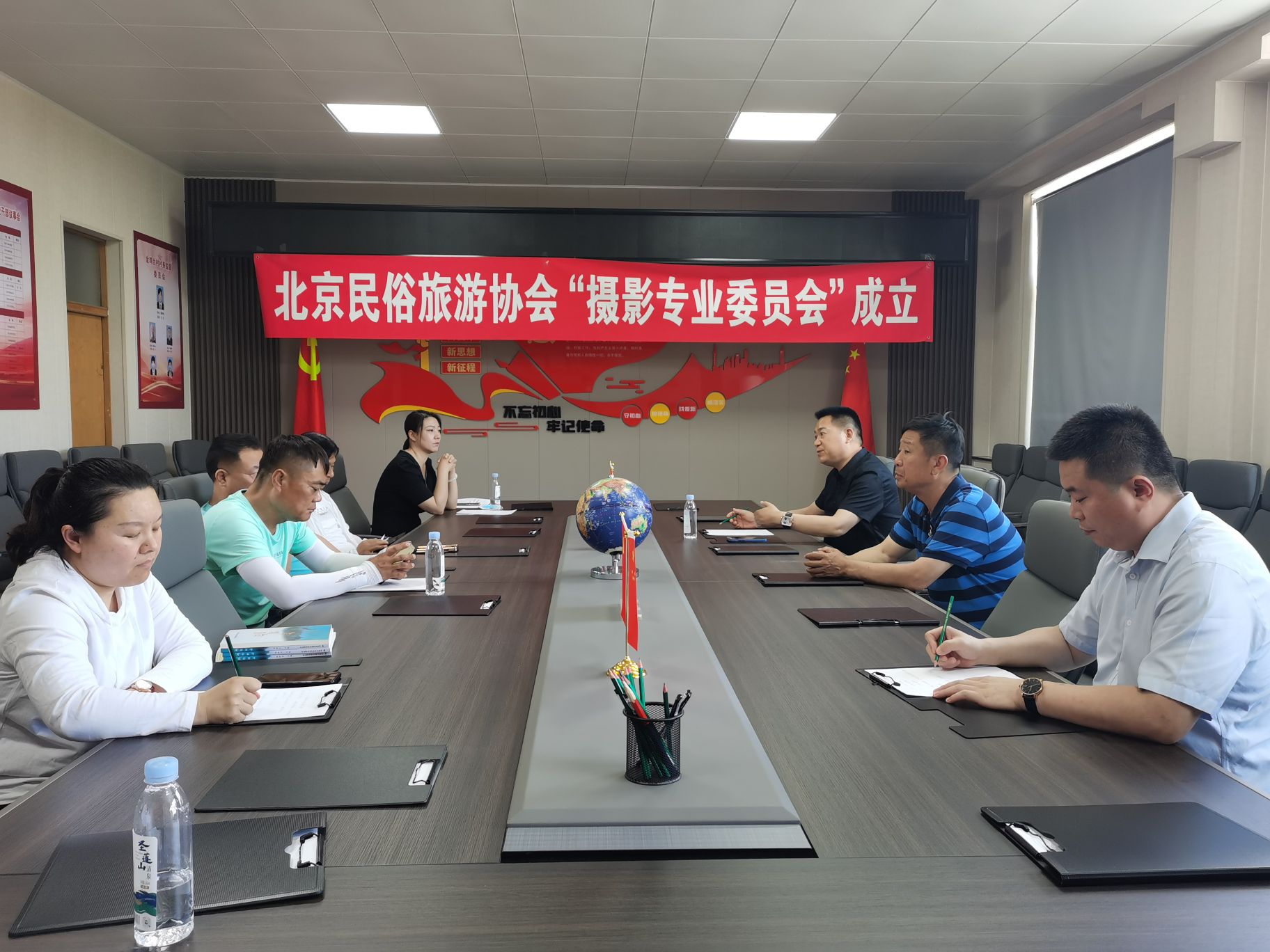 北京民俗旅游协会“摄影专业委员会”成立