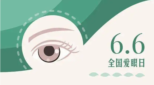 综合防控儿童青少年近视 教育部倡导家长以身作则