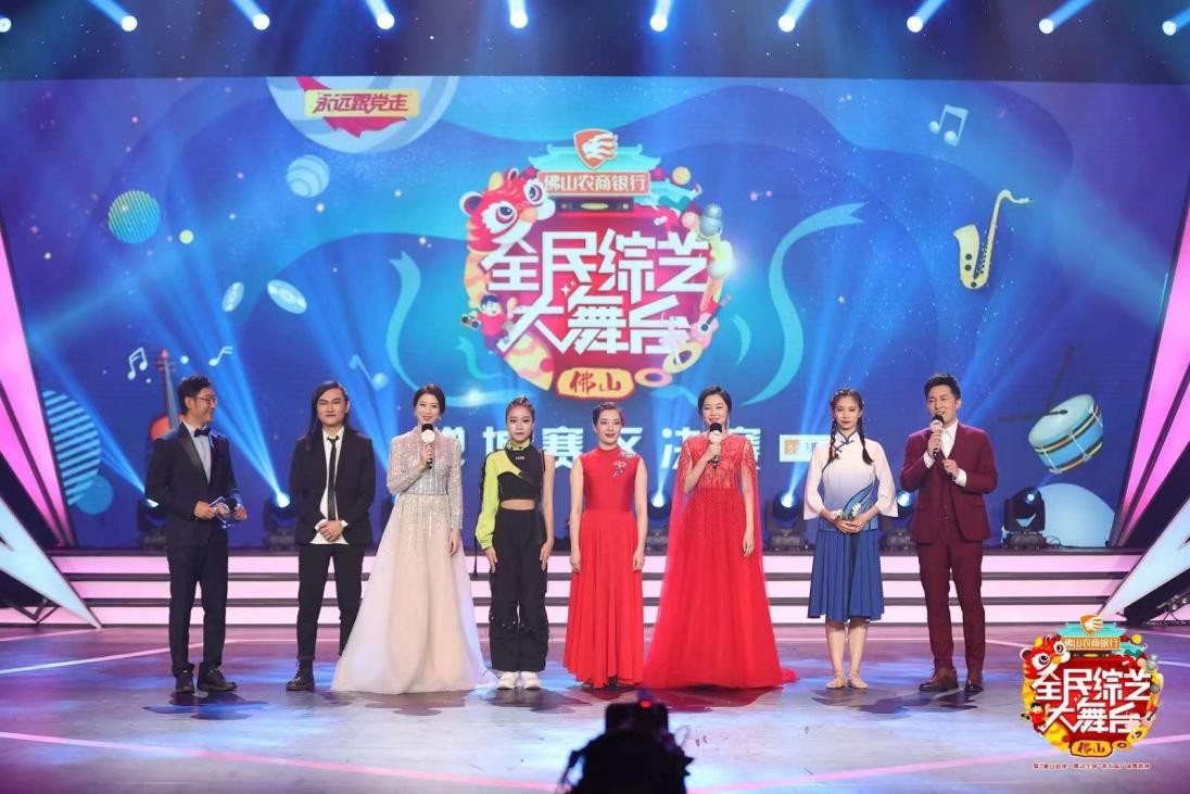 深挖本土文化精髓 佛山农商银行以实际行动支持‘文化佛山’建设