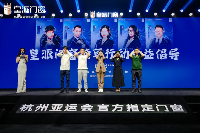 新噪声污染防治法施行 皇派门窗守护美好生活声环境