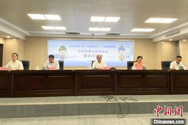 广西加码推出促销“盛宴”提振市场消费