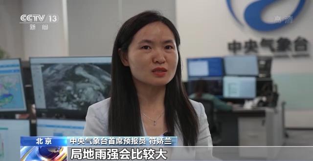 中央气象台:南方降雨持续 局地降雨强度大雨量多
