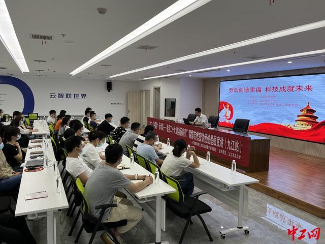 赣鄱劳模宣讲团走进江西省九江市数字经济集聚区