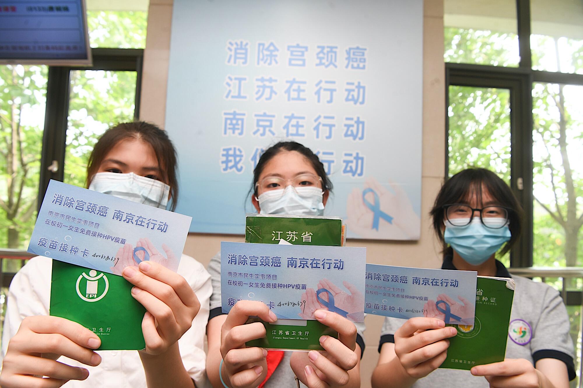 南京启动在校初一适龄女生接种HPV疫苗工作