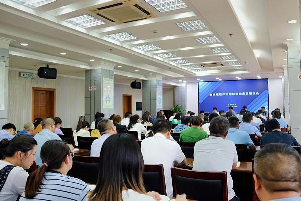 江苏农水集团:以规章制度为准绳 激发国企健康活力