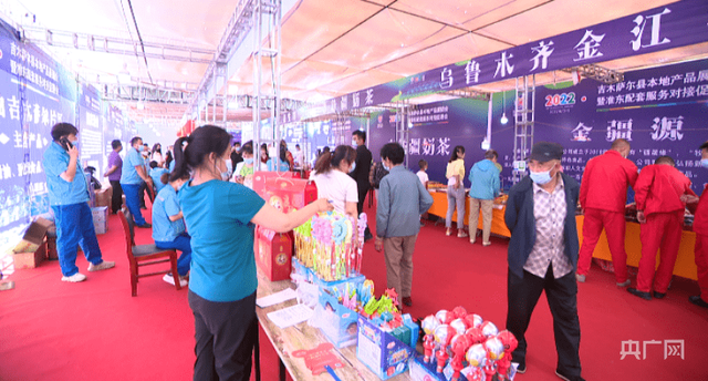 首届吉木萨尔县本地产品展销会暨准东配套服务促进会圆满闭幕