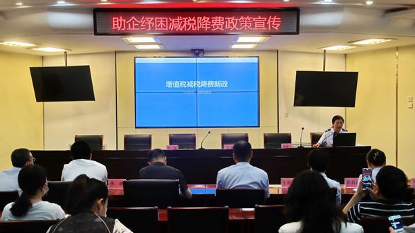 河北秦皇岛:搭建政企沟通桥梁 助企纾困谋发展