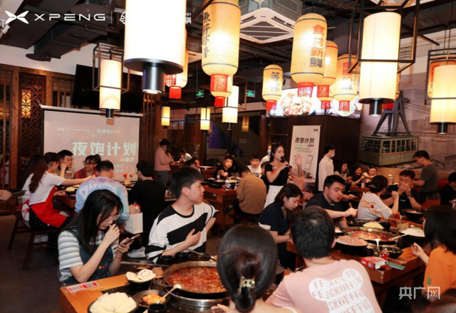 火锅飘香 重庆“夜饱计划”快乐开启