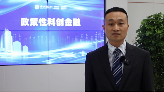 郑州银行：加速科技成果转化，推动科技型企业成长