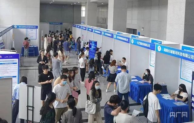 湖南长沙20项举措促进高校毕业生就业创业