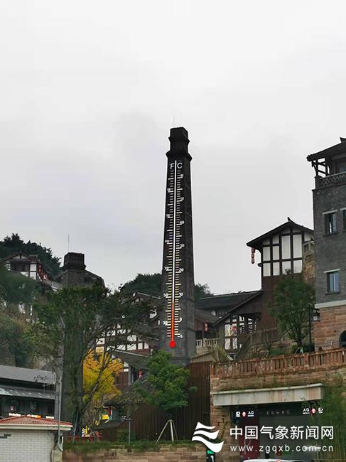 让气象融入城市精细治理——重庆探索优化城市气象服务