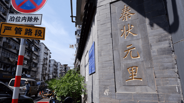 探南京科考故事 走近高考“前辈”的身边