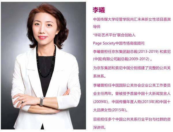 李曦:尊重本心,不断探索