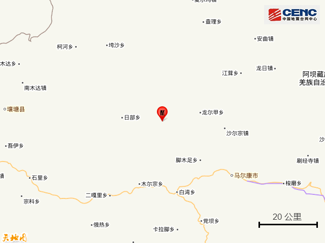 四川阿坝州马尔康市发生3.3级地震