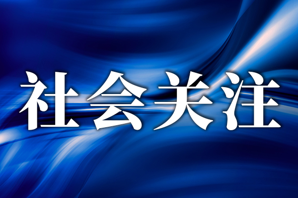 宁夏今年重点投产项目泉眼330千伏变电站投运