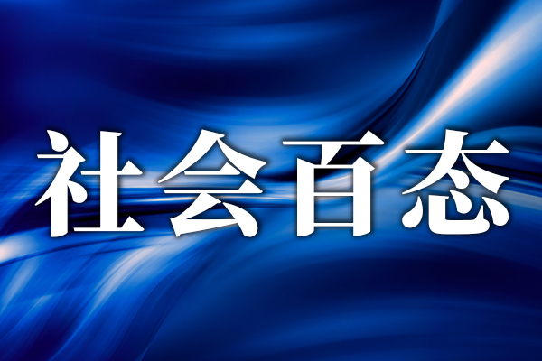 包头拨付1000万元建设国家稀土功能材料创新中心
