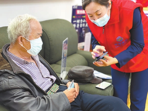 持续推进适老化改革进程 让老年人不再数字失能