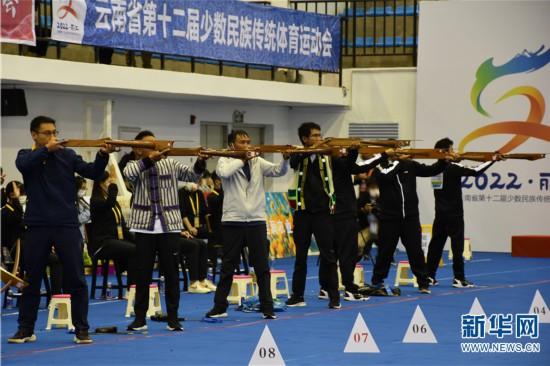 云南省第十二届民族运动会上演“箭”拔弩张的较量
