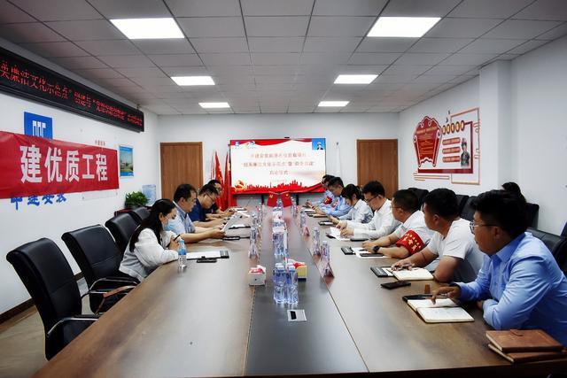 中建安装天津南港石化管廊项目举办创建“超英廉洁文化示范点”启动仪式