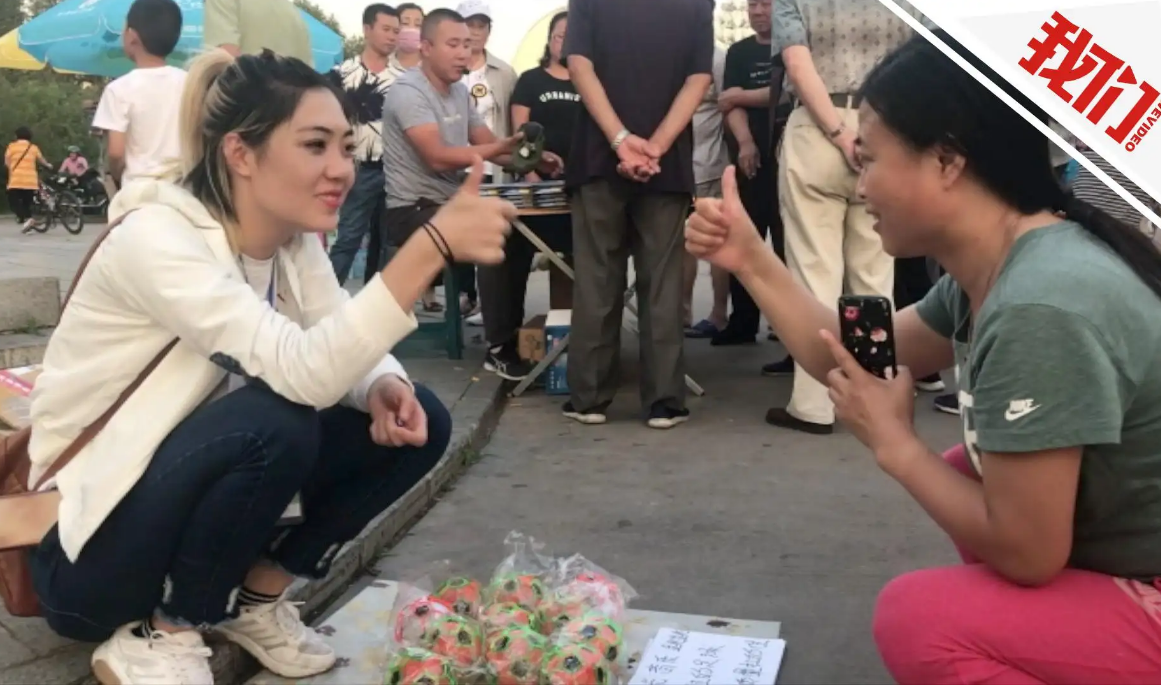 新疆日报:兼职练摊的年轻人