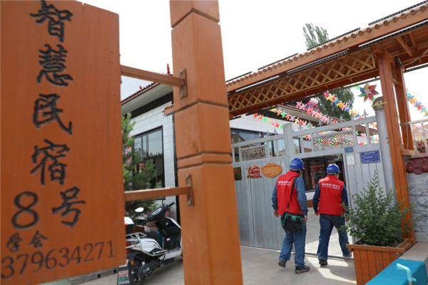 红寺堡供电公司“网上电网”赋能乡村振兴