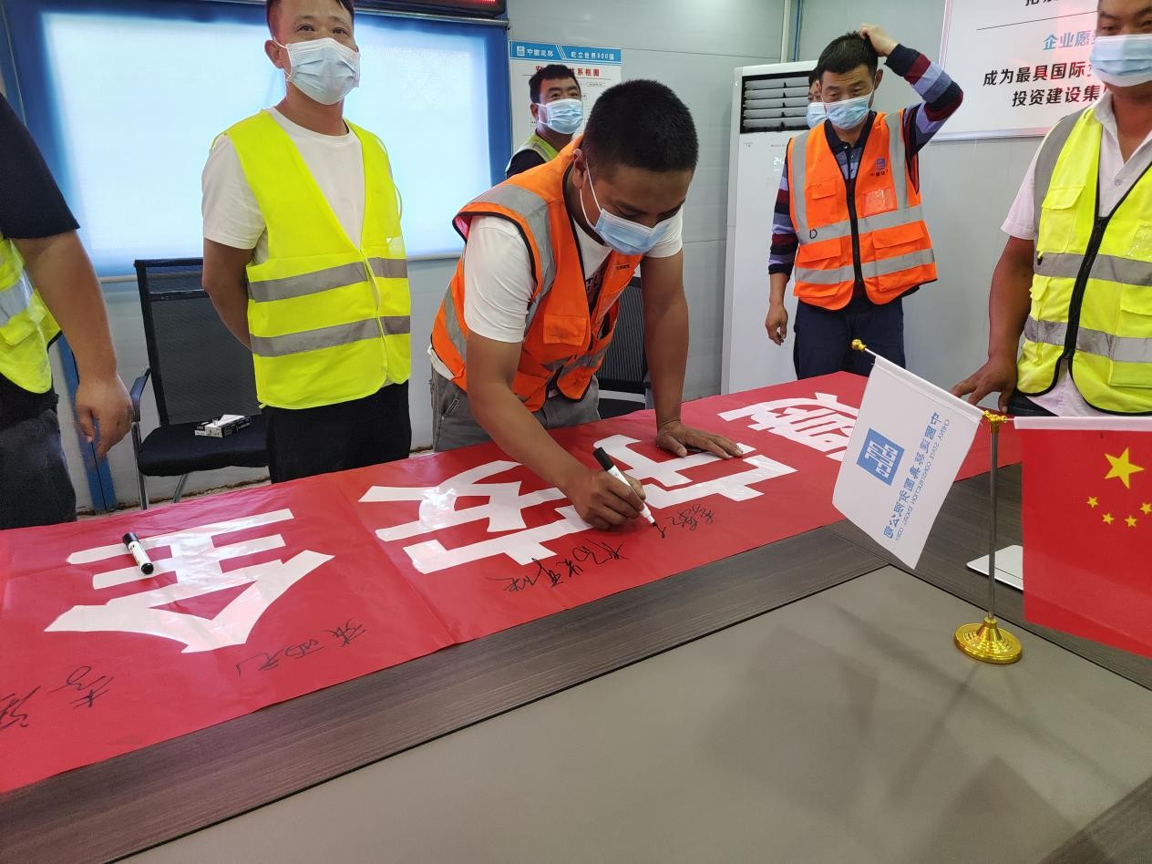 滨州欣悦大健康项目安全生产月启动仪式暨送清凉活动