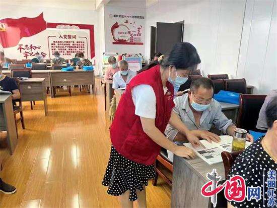 南京市江宁区新杭社区： 老年人运用智能技术普及培训活动