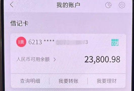 紧要关头，他发出了一条“价值数万”的微信