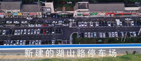 南京：打造停车“建管融”为一体 让机器人为您提供停车服务