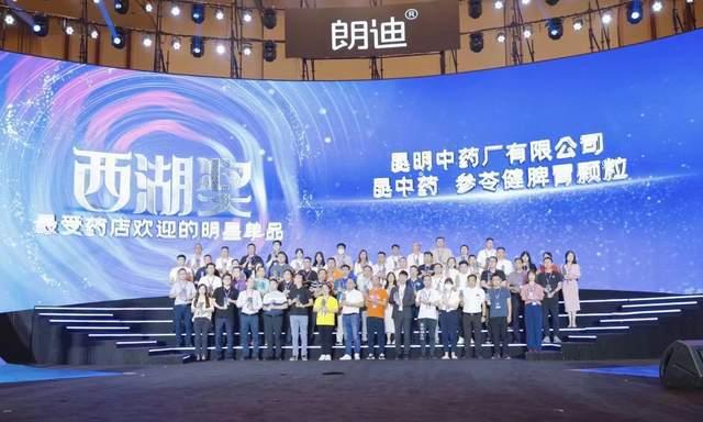 全渠道融合发展 打造健脾胃领域用户新生态