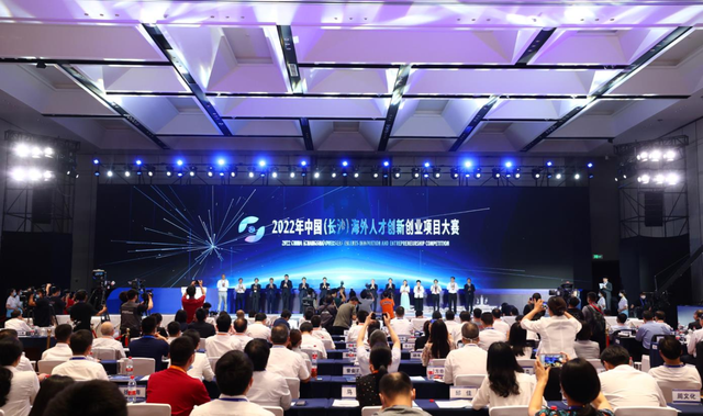 第二十四届中国科协年会圆满落幕