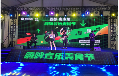 合肥首个嗨啤音乐美食节来啦