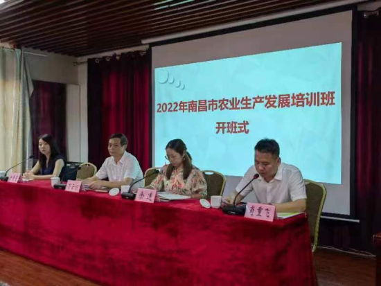 南昌市农业农村局培训万名绿领农民助力乡村振兴