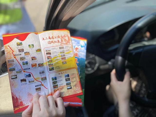 高速天台收费站:党旗漫卷红征程 党工团青年志愿者